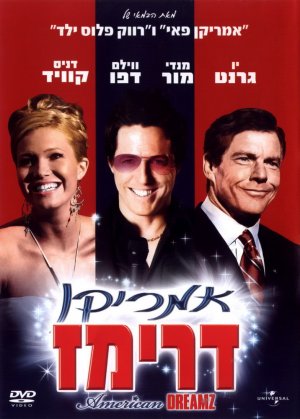 DVD