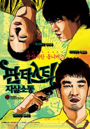 Fantastic Ja-sal-so-dong