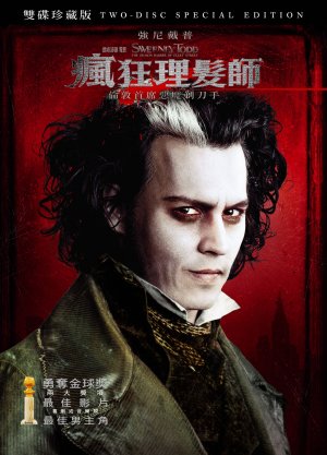 Sweeney Todd: The Demon Barber of Fleet Street