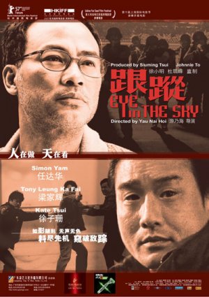 Gun chung