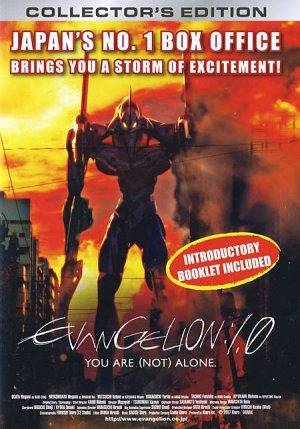 DVD