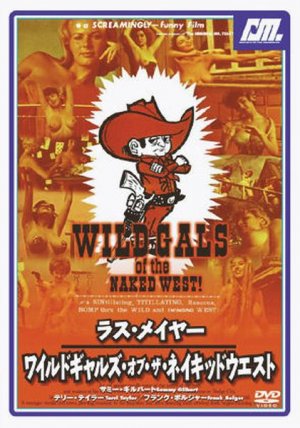 Wild Gals of the Naked West (1962) Poster US 1961*2953px