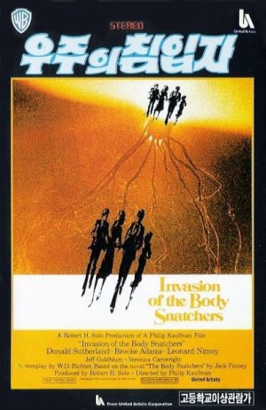 VHS