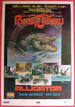 Alligator
