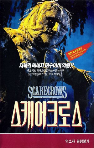 VHS