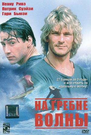 DVD