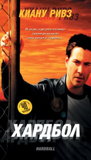 VHS