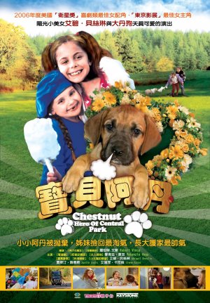 Chestnut: Hero of Central Park