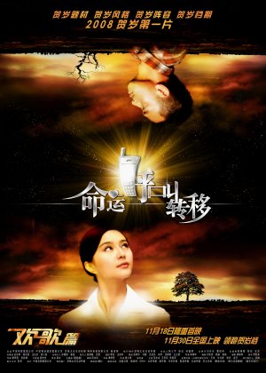 ming yun h