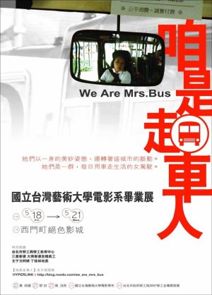 We, the dr