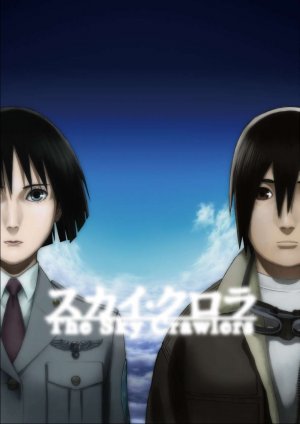 Sukai kurora