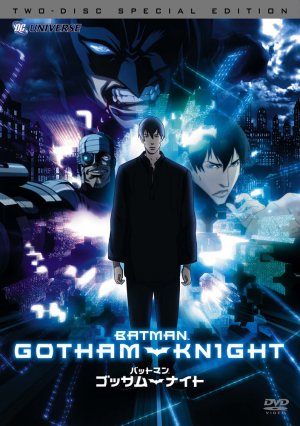DVD