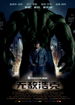 The Incredible Hulk