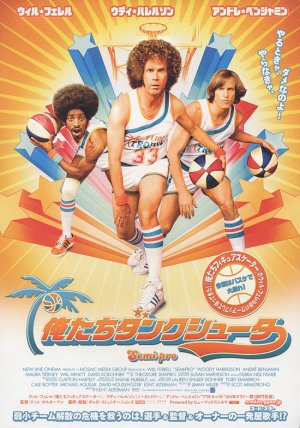 Semi-Pro