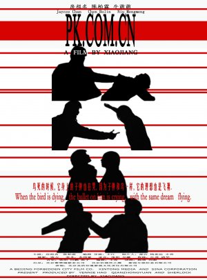 Pk.com.cn