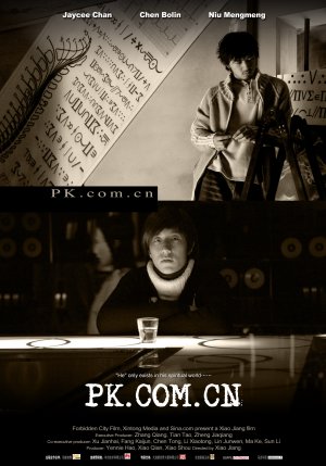 Pk.com.cn