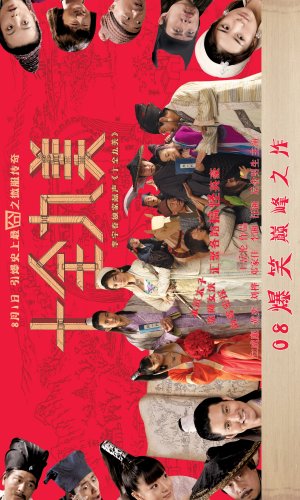 Shi quan j