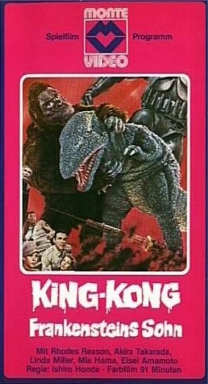 Kingu Kongu no gyakushû