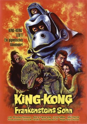 Kingu Kongu no gyakushû