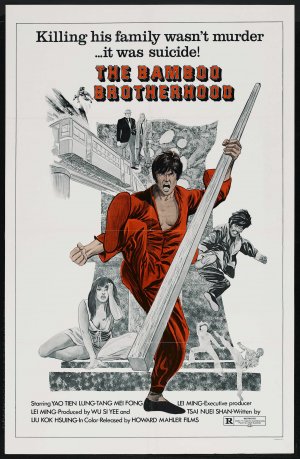 Tian long di hu