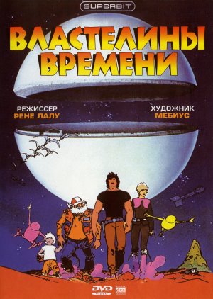 DVD
