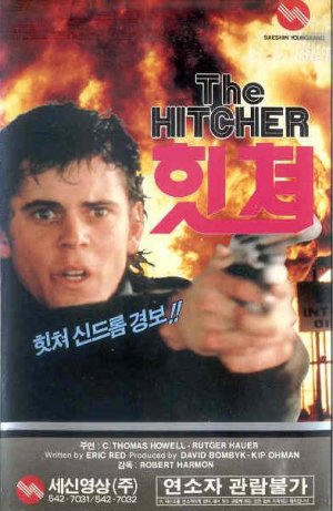 VHS