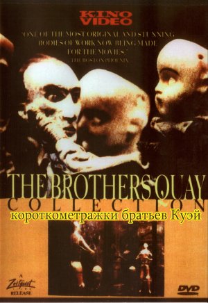 The Films of the Brothers Quay