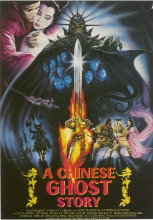 Sien lui yau wan
