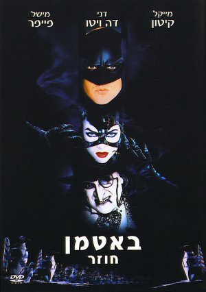 DVD