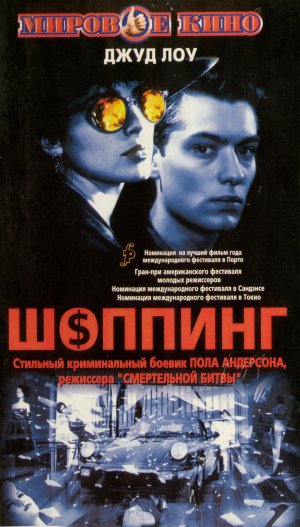 VHS