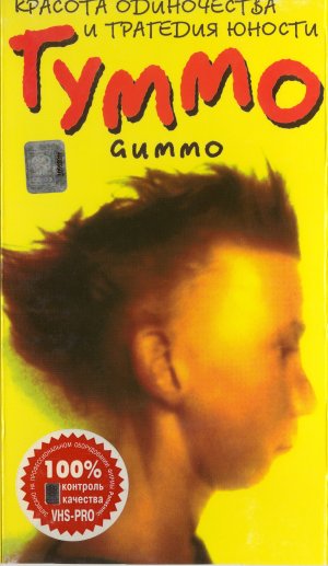 VHS