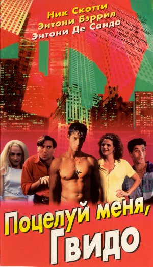 VHS