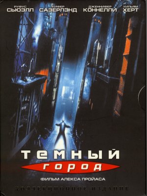 DVD