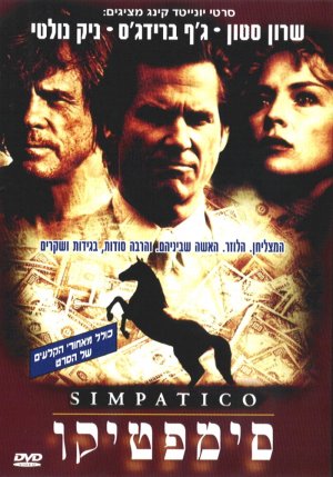 Simpatico