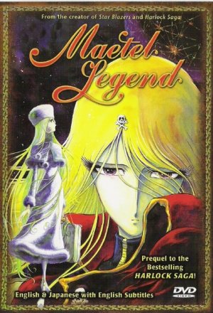Maetel Legend