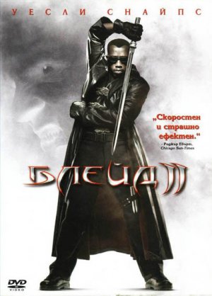 DVD