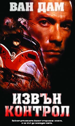 VHS