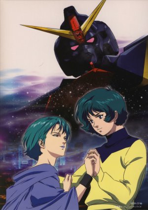 Kidô senshi Z Gandamu II: Koibito tachi