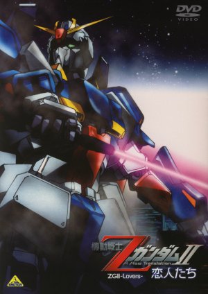 Kidô senshi Z Gandamu II: Koibito tachi