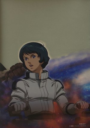 Kidô senshi Z Gandamu III: Hoshi no kodô wa ai