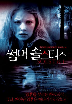 Solstice