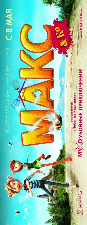 Max & Co