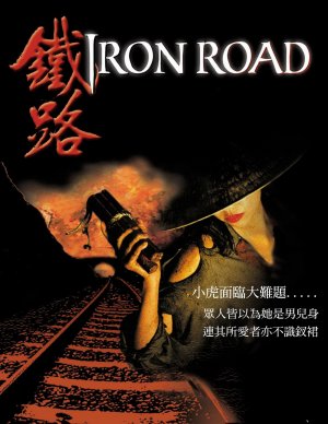 Iron Road