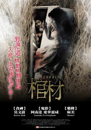 The Coffin