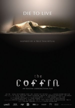 The Coffin