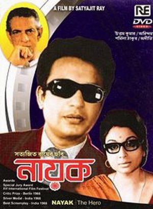 Nayak