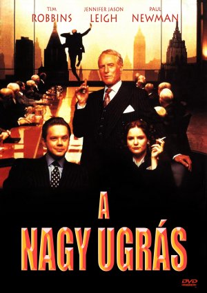 The Hudsucker Proxy