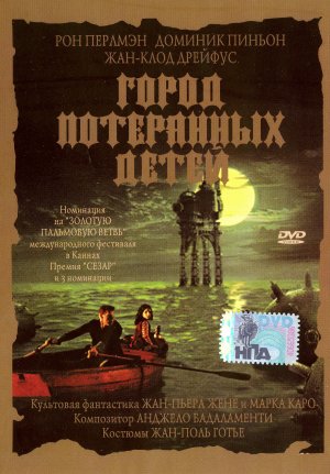 DVD