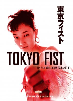 Tokyo Fist