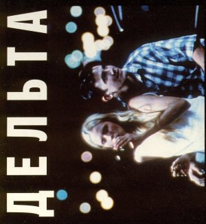 The Delta